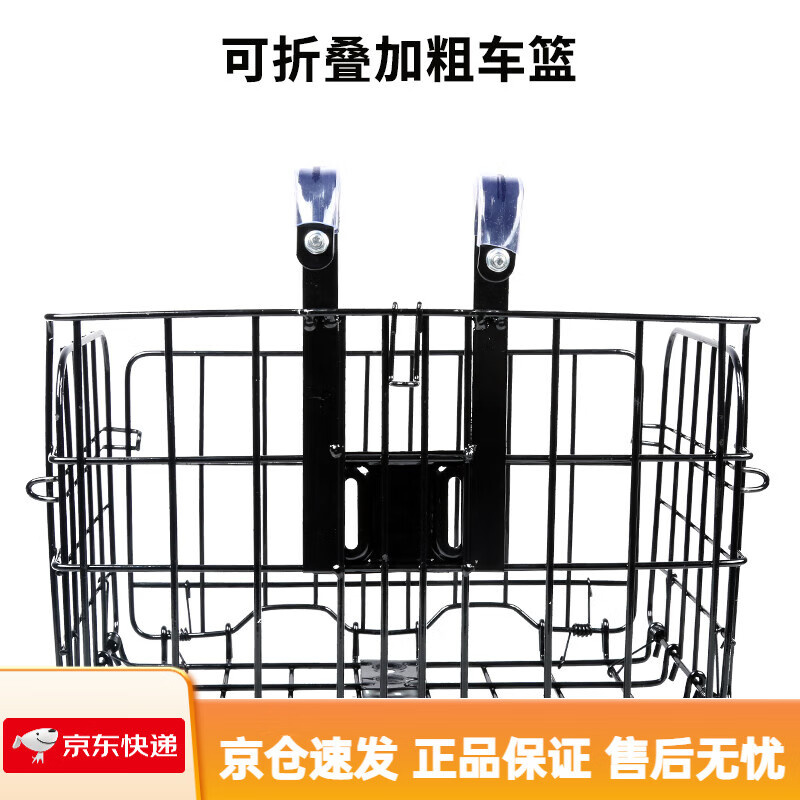 西騎者（WestBiking）自行車車籃子前車后車筐可折疊山地車側(cè)掛籃單車菜籃子通用 黑色