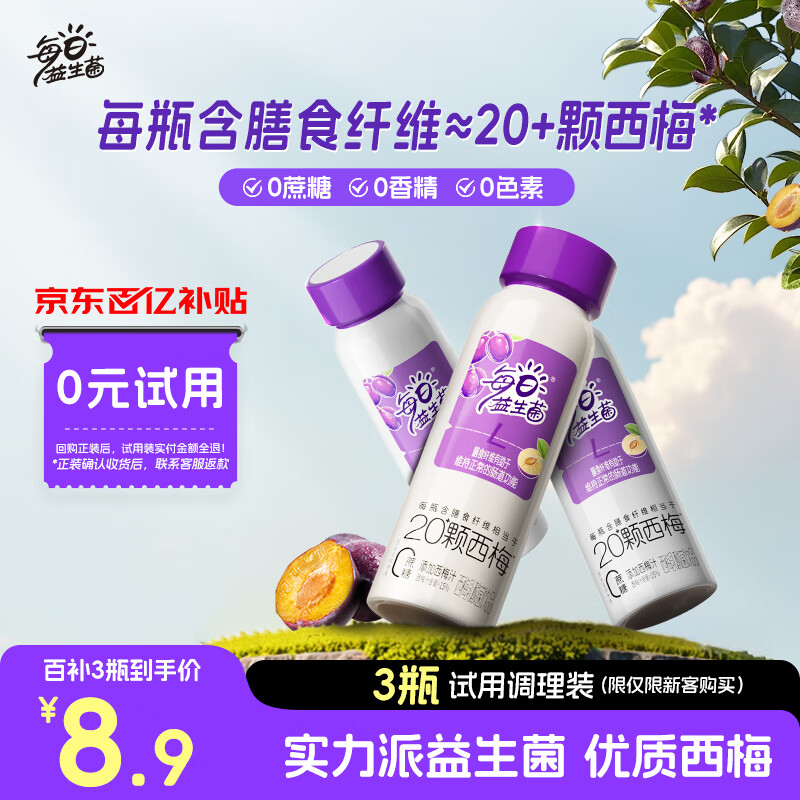 ÿ÷֭0÷Ԫʳά230ml á÷230ml*3ƿ7.9Ԫȯ