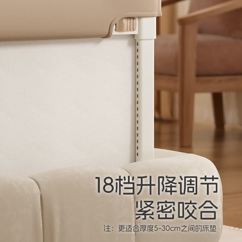 皮安诺床围栏儿童防摔婴幼儿床上防护栏加高防掉床宝宝挡板可升降床护栏 2026全新升级桃皮绒床护栏 L型底座 2米+2.2米+2.2米三片装 星月设计 快速安装 免钉
