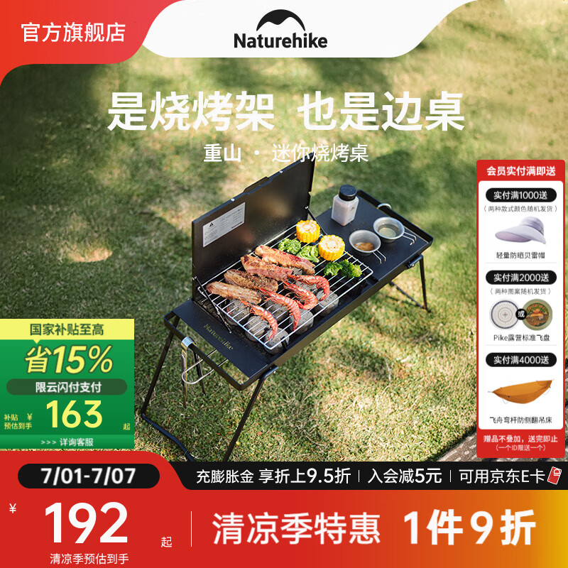 Ų�� �����տ��� ��ɫ