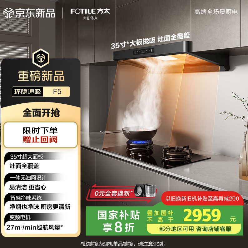 ��̫ ŷʽ�����̻� F5 27Ѳ������