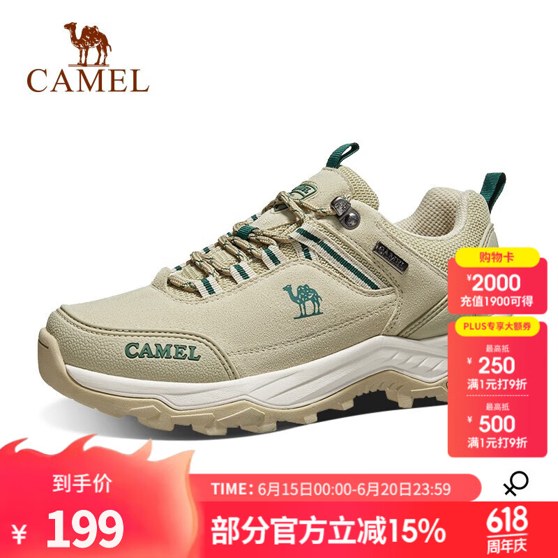 骆驼（CAMEL）户外 登山鞋男士夏季新款耐磨防滑牛皮低帮跑鞋旅游轻便徒步鞋 A133036340，沙色/绿，女 36