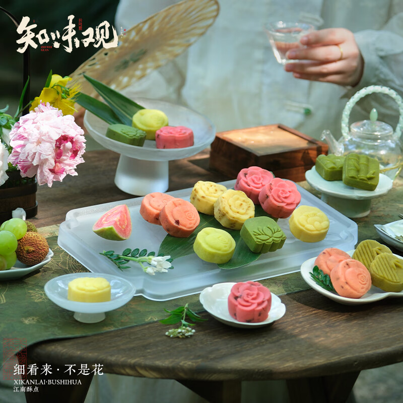 知味观绿豆糕桂花味 杭州特产老式糕点心中华老字号订婚喜饼茶点零食50g
