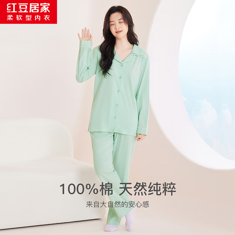 红豆居家（Hodohome）睡衣女纯棉长袖家居服小清新甜美可爱舒适绵柔翻领可外穿套装春夏 青草绿 L 170/92A