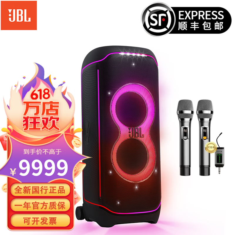 JBL  PARTYBOX ULTIMATE音响便携音箱拉杆户外音响家庭KTV卡拉OK套装 标配+山水话筒