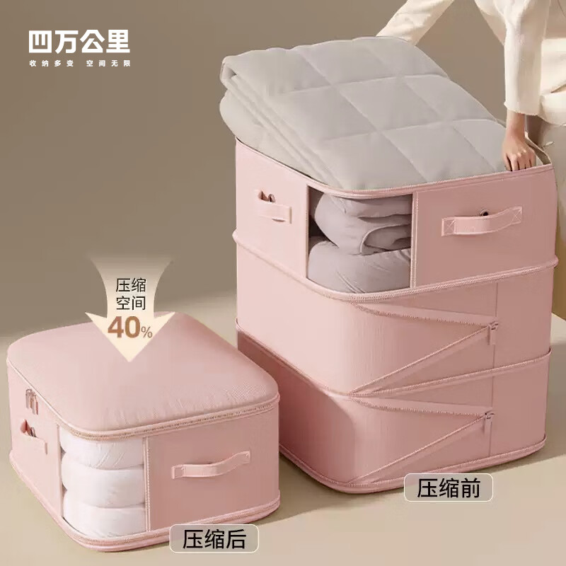 四万公里压缩被子可视收纳袋羽绒服专用整理神器装衣服防潮防尘真空收纳袋