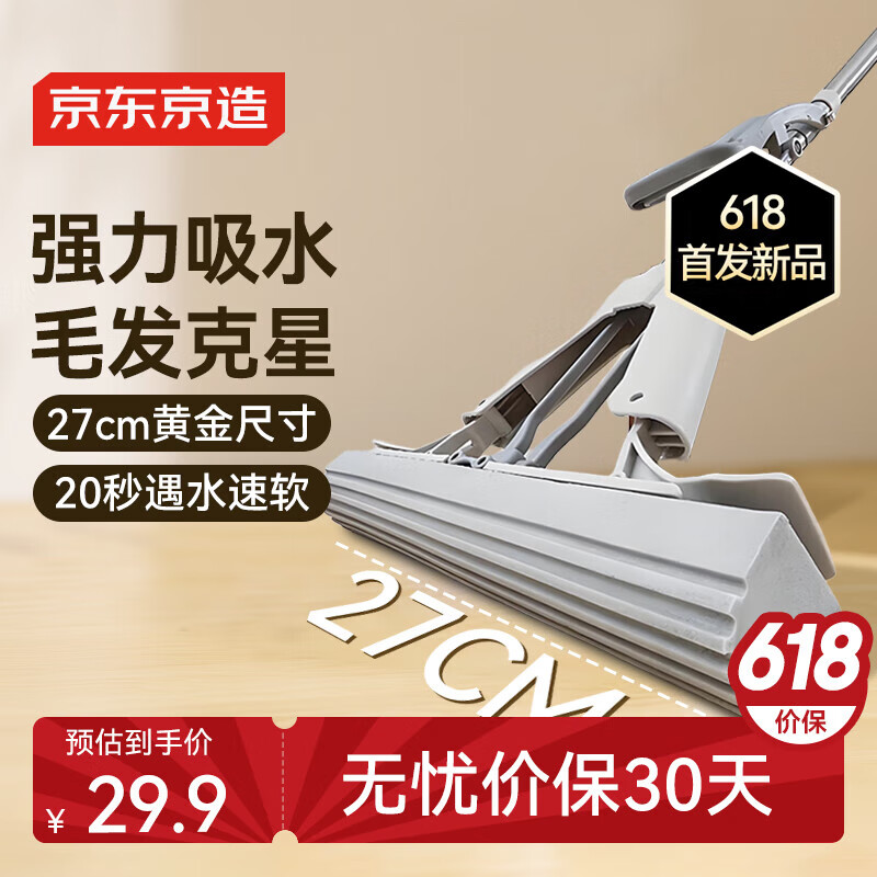 �������캣����ˮ�ϰ�����ϴ27cm �����ϵؼ���һ�Ͼ� 8����ˮ