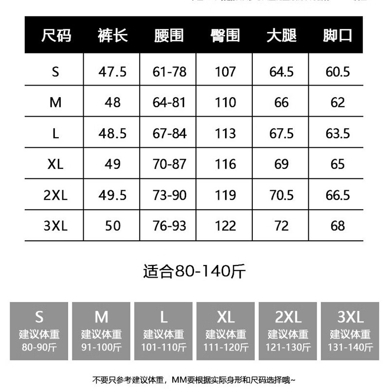 浪莎西装短裤女夏季新款小个子冰丝休闲阔腿裤宽松薄款凉感透气五分裤 黑色 【单扣-轻薄透气】 L 【推荐101-110斤】
