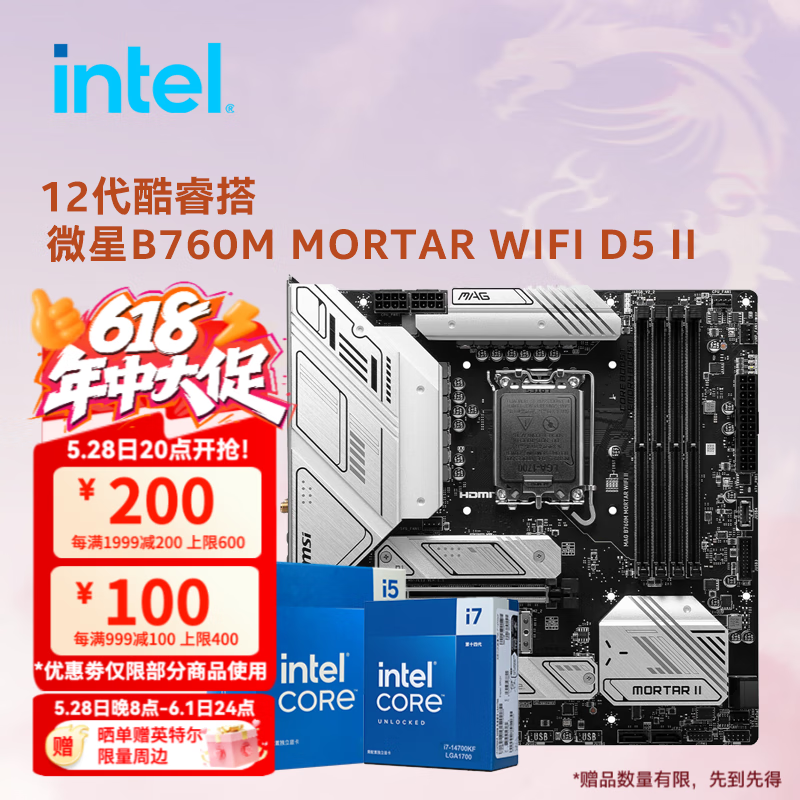 Ӣض CPU i5-12600Kʵ2369Ԫ