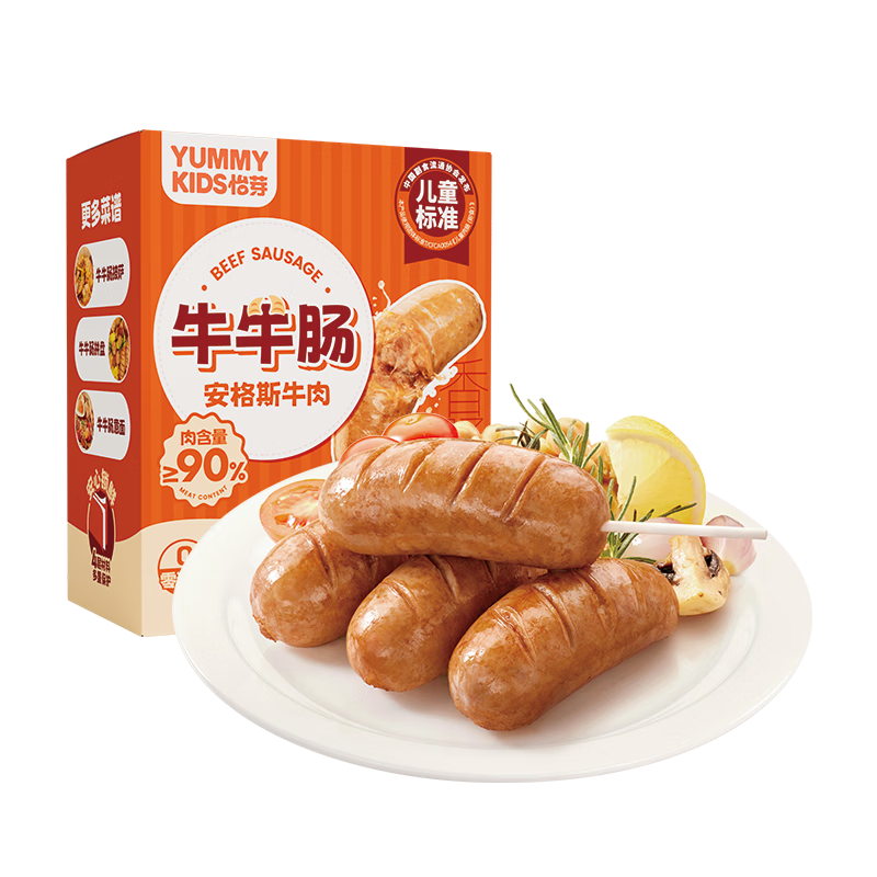 ��ѿ��ͯ���³�1��װ��ͯ�㳦��ʳ������ͳ��ȹ��޵����⳦240g/�� 2��ԭζ+1��ţ��