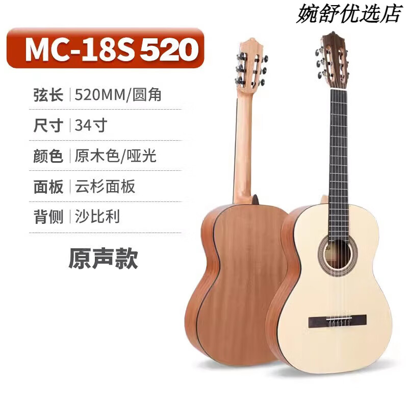 丁尼88c单板128c全单儿童初学考级吉他 mc