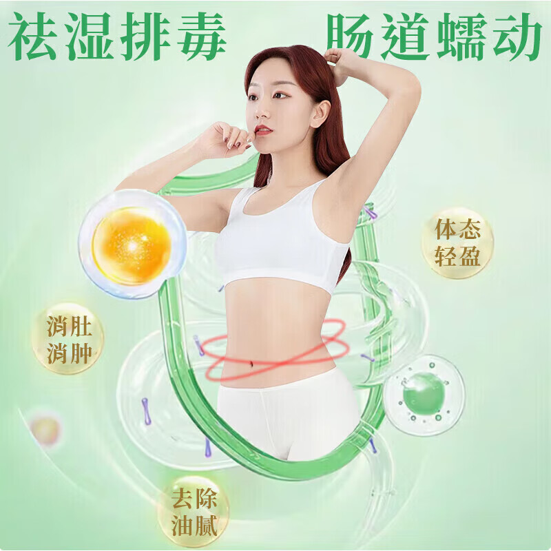 葵花润肠通便贴便秘清肠排毒减肥排宿便消食大便干燥润肠促消化老年人 五盒升级款【通便神器】