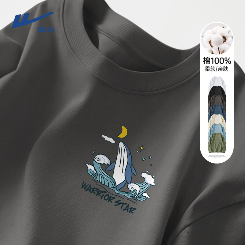 ���ڲ�����������Warrior�����޳�������t���м�Լ���＾�¿���ɳ���Բ���������ins�ٴ� ���ذ����ޡ��л�#HL���Ǿ���X M