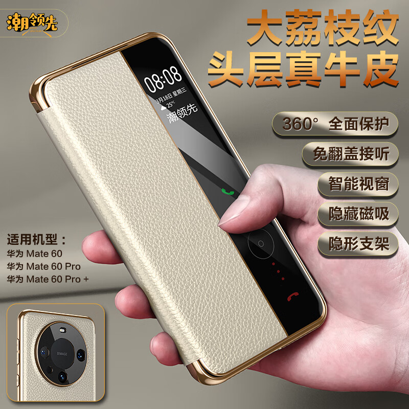 潮领先适用华为Pura70Pro手机壳RS真皮翻盖pura70新款磁吸智能视窗保护套70ultra全包防摔Pro+男女高级感 【紫色】头层牛皮&隐形支架&磁吸翻盖&智能视窗 华为 Mate 60