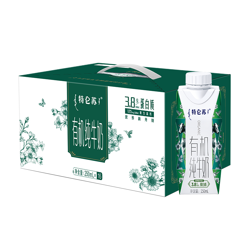 特仑苏有机纯牛奶全脂灭菌乳利乐梦幻盖250ml×16包 8-9月产
