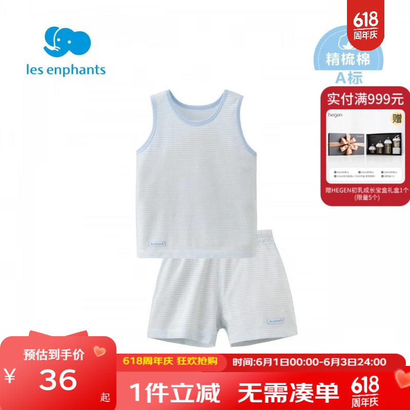 ��Ӥ�� ��ͯ����������װ 140cm����ɫ