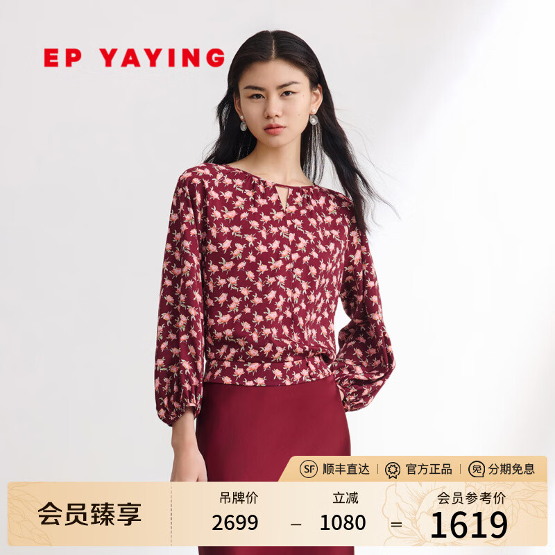 EP雅瑩[新色木蘭紅]真絲雅韻牡丹碎花襯衫桑蠶絲小衫春裝商場同款2303A 酒紅色 S