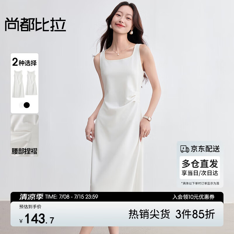 �ж�����С���Ӱ�ɫ�������ȹŮ�ļ��߼�����������ȹ���������г�ȹ