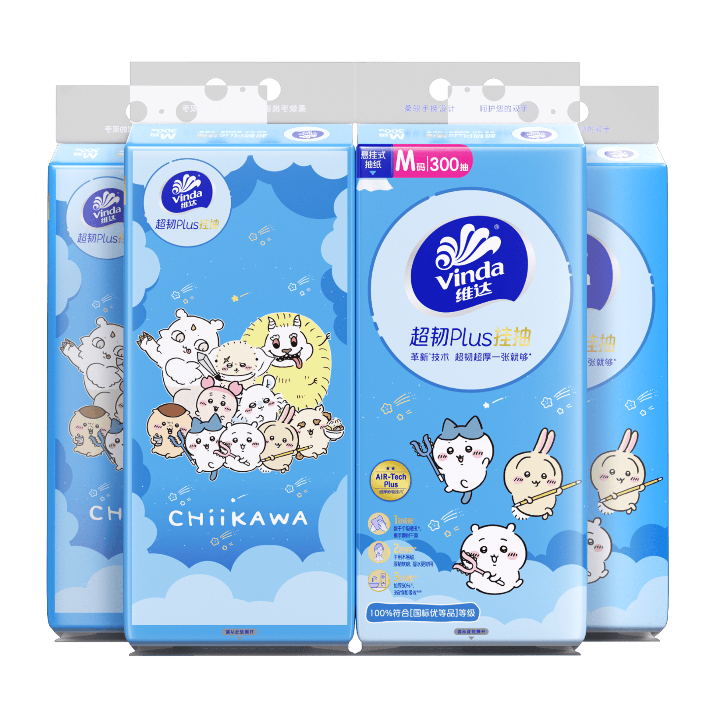 维达（Vinda）|CHIIKAWA 抽纸 超韧Plus挂抽3层300抽*4提M码 悬挂式纸巾 整箱