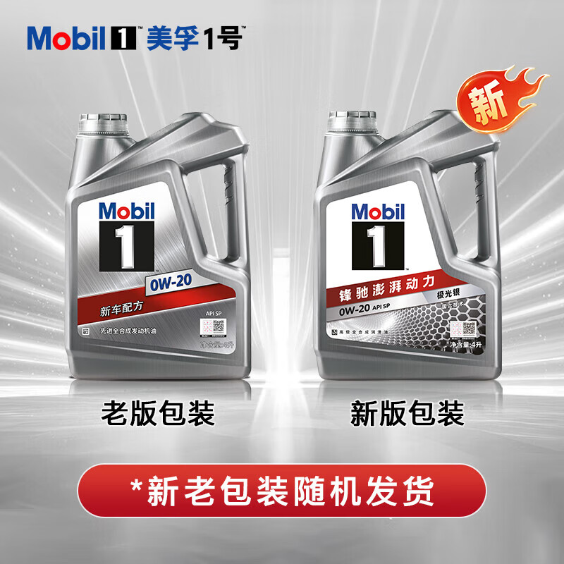  ο 15W-30 SP 4L ˰װ169Ԫɹ50Ԫ+ǰ50030Ԫ