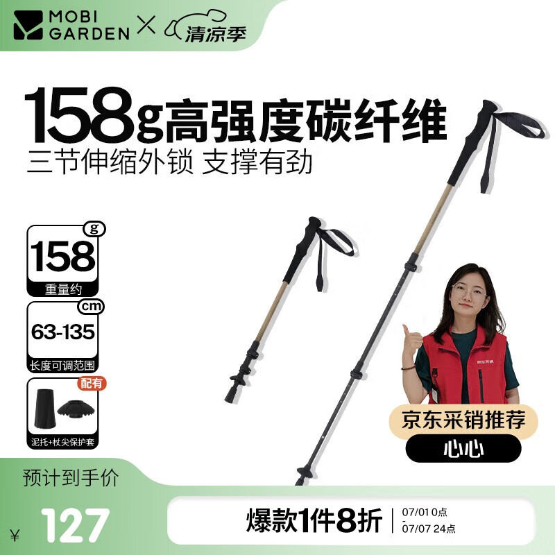 ���ߵ� ̼��ά������ɽ�� NX24667018 ɳʯɫ