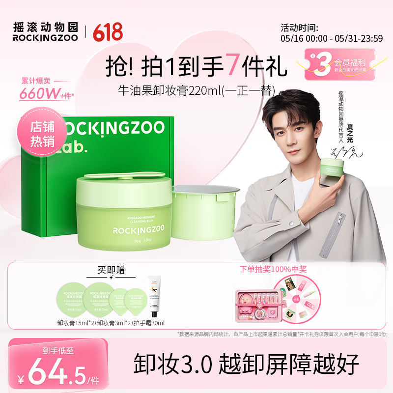 ҡ������԰ �۴��黯жױ��