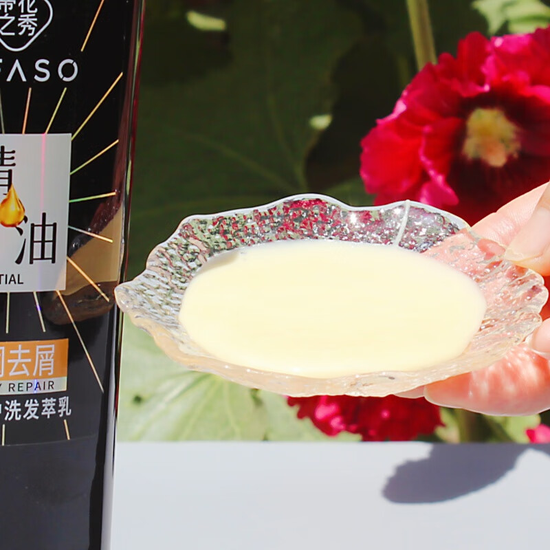 蒂花之秀精油洗发水露乳  深润柔韧丝滑柔顺亮泽柔顺洗发膏 深润去屑  到手2瓶【包装随机】