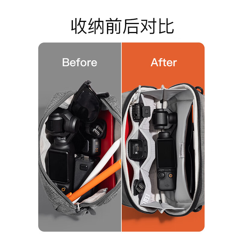 inateck数码收纳包数据线充电器配件包便捷轻量防泼水大疆pocket3保护套 苍岩黑|扩容款（含肩带）