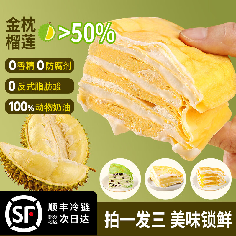  ˳ʡǧ㻢ƤҬâĨյƷ +Ҭâ+Ĩ ǧ400g1 63.2Ԫ