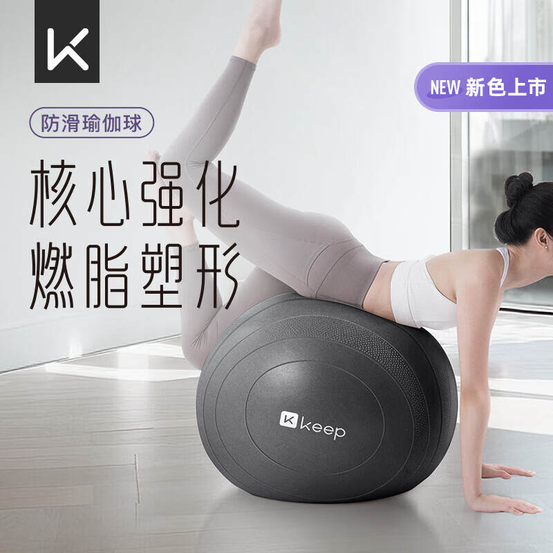 Keep�٤��������ѵ�������ᵯ���Ӻ�רҵ����������ѹ ���»�75cm 79Ԫ