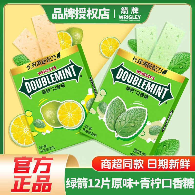 ���ڲ������̼����Five5(������)12Ƭ���������¿��������Ǻ�װ�칫����ʳ���� �̼�12Ƭ���˫ζ������ 10��320g��120Ƭ��