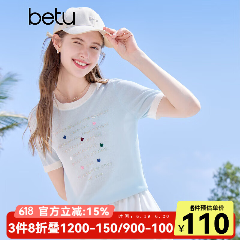 百图betu女装2025夏季新款毛针织衫撞色领字母印花短袖上衣女2505X26 浅兰 L