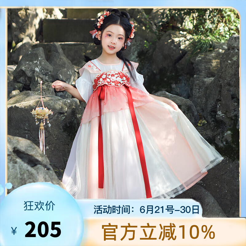 旗铂汉服女童夏季超仙唐装襦裙儿童汉服2025新款女宝夏季古风连衣裙夏 花锦 150