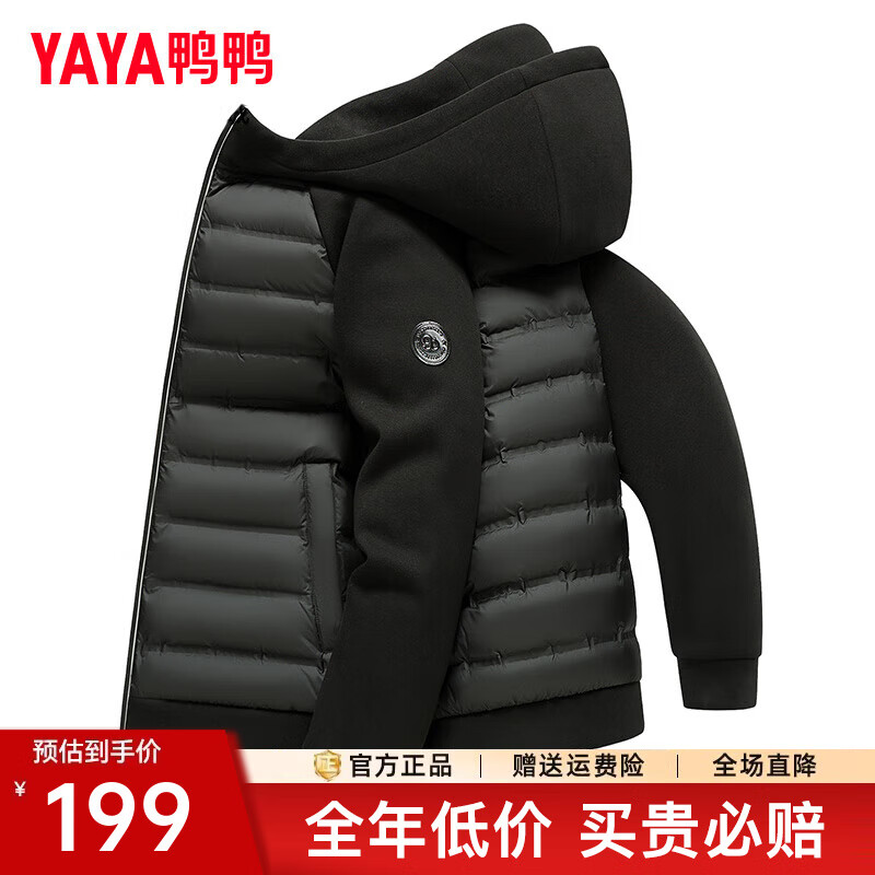 ѼѼ��YAYA����90+ϵ�С��ᱡ���޷���2025�ﶬ��Ʒ�̿�������ñ��ů����DY ��ɫ S (165)