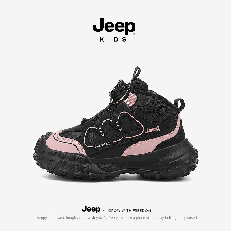 JEEP 2025�ﶬ�¿��ͯ��Ь ��ͯŮͯ�����˶�Ь �ڷ� 27 89.95Ԫ(����ȯ)