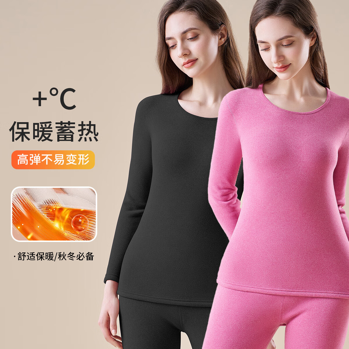 宜而爽男士保暖内衣男女冬季加绒加厚摇粒绒圆领打底衫秋衣秋裤套装 女款黑色+玫粉色 【上衣+裤子】 L