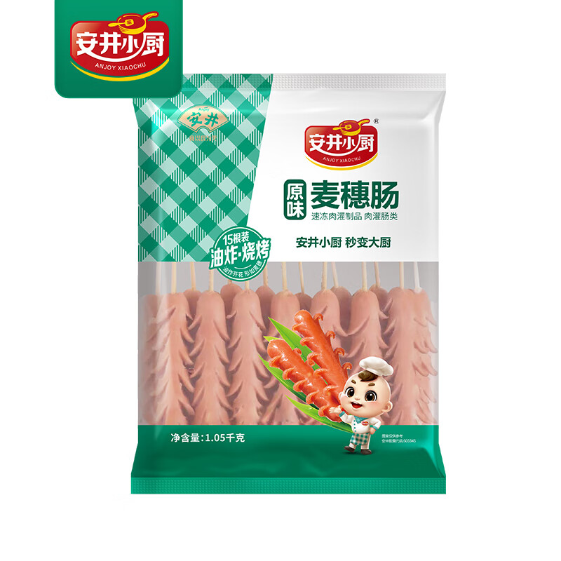 配图5