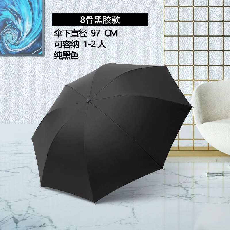 雨伞雨具全自动雨伞晴雨两用男女遮阳伞加大加厚加固折叠抗 20根抗风伞骨手动开关晴雨