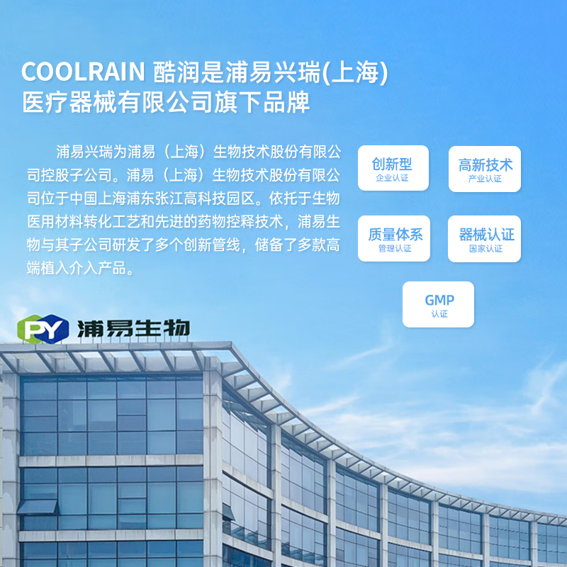 酷润玻尿酸鼻炎喷雾海盐水医用洗鼻器成人老人鼻窦炎鼻腔喷剂喷雾30ml 2瓶装【两件更划算】共60ml