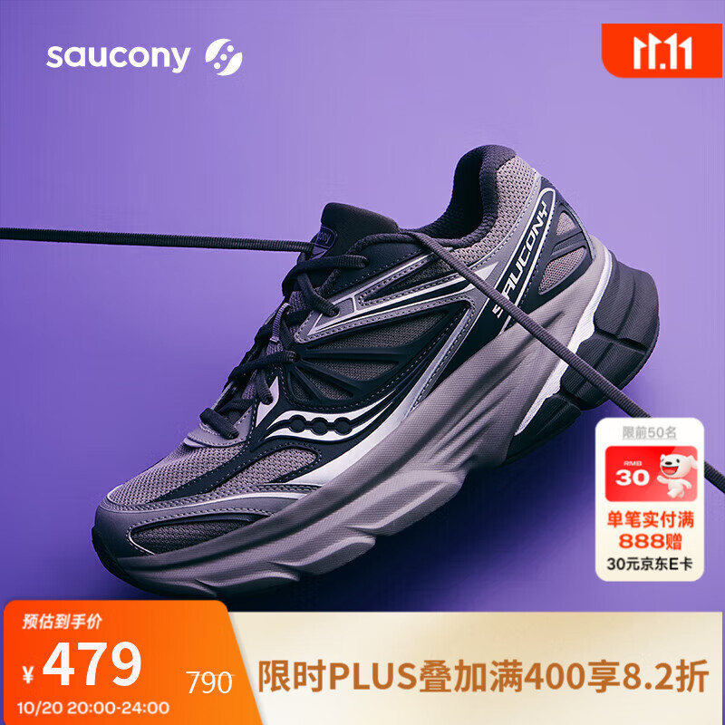 Saucony索康尼GUARD 2K复古跑步鞋男女通勤减震休闲运动鞋 深灰银灰 39