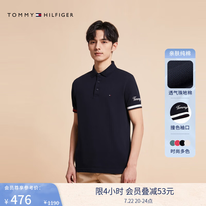 TOMMY HILFIGER��͸�����ʡ��ļ����������ײɫ������ж���T��POLO30764 ����ɫDW5 L ���Ƽ���140-155�