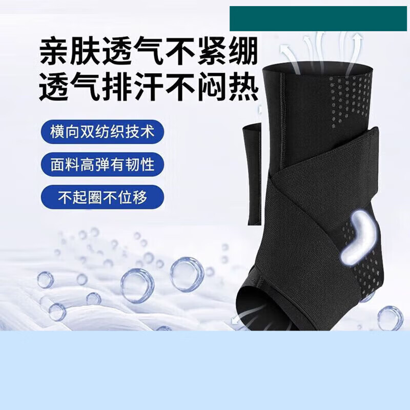 通用恒品医用级护踝韧带损伤脚踝关节扭伤护具套恢复防崴脚固定可穿鞋 医用级【肤色】1只装【崴脚固定 运动防护】 S码【适合32码及以下】