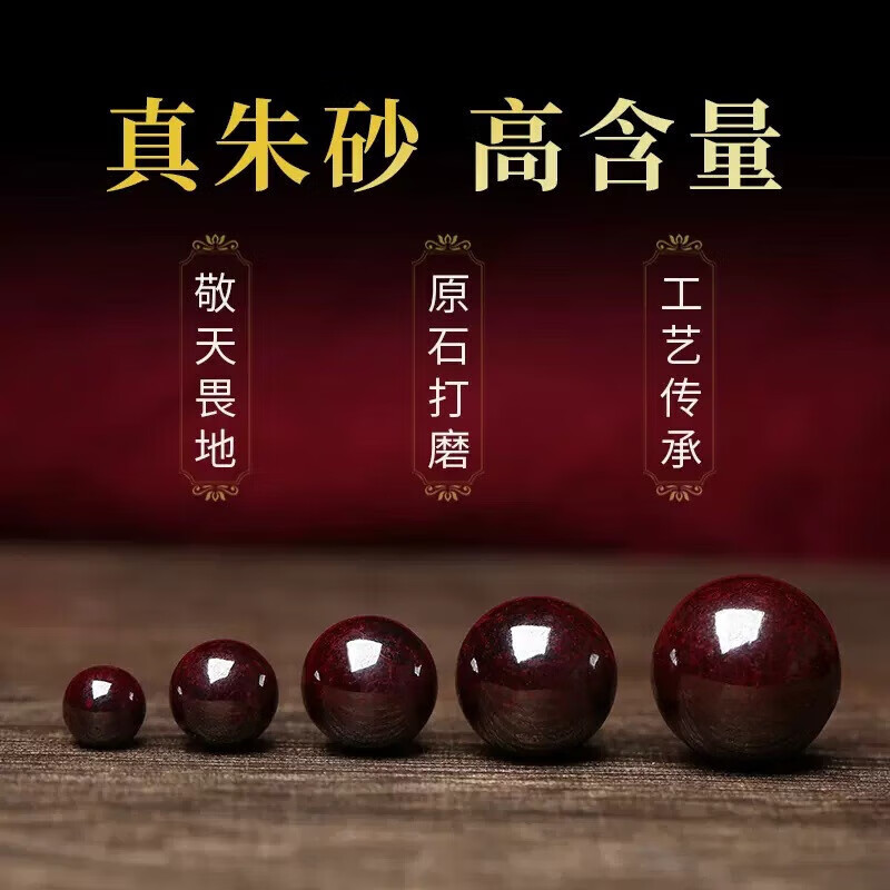 纪梵蒂 GEFIODEY【转运礼物】原石朱砂手串男女可戴原矿佛珠本命年礼物送老公老婆 原矿石10mm珠径【标准款】 纪梵蒂 GEFIODEY【转运礼物】原石朱砂手串男女可戴原矿佛珠本命年礼物送老公老婆 原矿石10mm珠径【标准款】