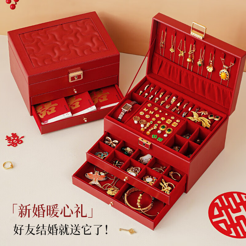 卡瑟格（CASEGRACE）首飾盒婚慶三金五金收納盒精致皮革高檔送禮多層抗氧化首飾盒 紅色【婚慶送禮首選】
