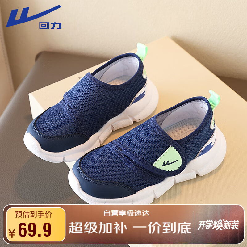 ���ڲ�����������Warrior����ͯЬһ�ŵ�͸�������ܲ�Ь��ͯ����Ь WZ-B152MJ ������ 31 