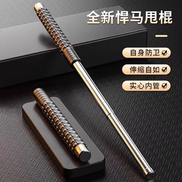 欣怡萬嘉加粗甩棍伸縮棍三節(jié)棍防身合法武器實心甩輥車載護衛(wèi)防狼狗打驅(qū)狗 全新悍馬甩棍