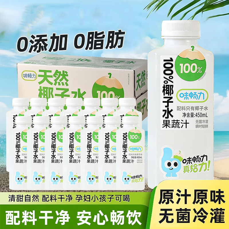 ζ������ȻҬ��ˮ�޾����0���Ӵ�ƿװ��װ450ml*15ƿ���ϰ�װ�����