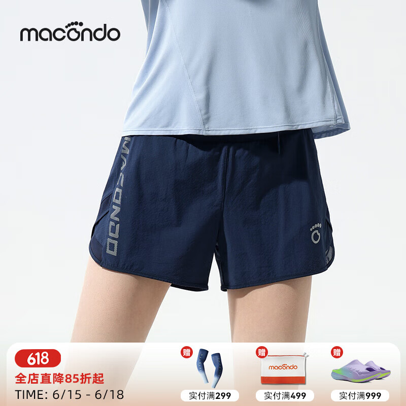 马孔多（macondo）原创单品丨夜跑短裤速干凉感抑菌三口袋收纳防汗手机仓运动裤 夜海蓝-女款 M 【男110-125/女105-115斤】