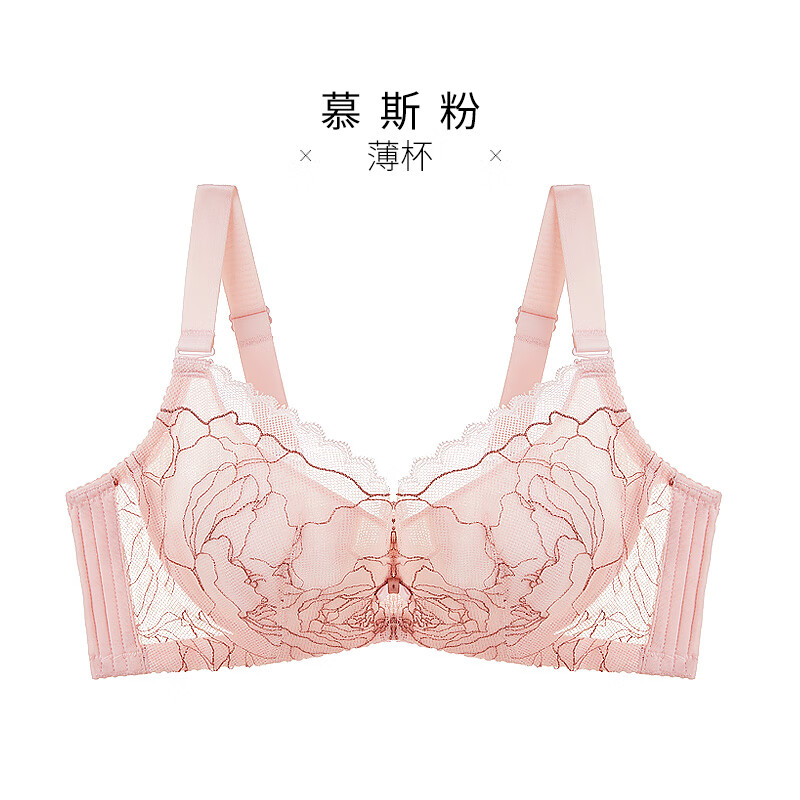 千奈美断码清仓内衣女薄款大胸显小薄文胸有钢圈防下垂胸罩无海绵 慕斯粉 75B