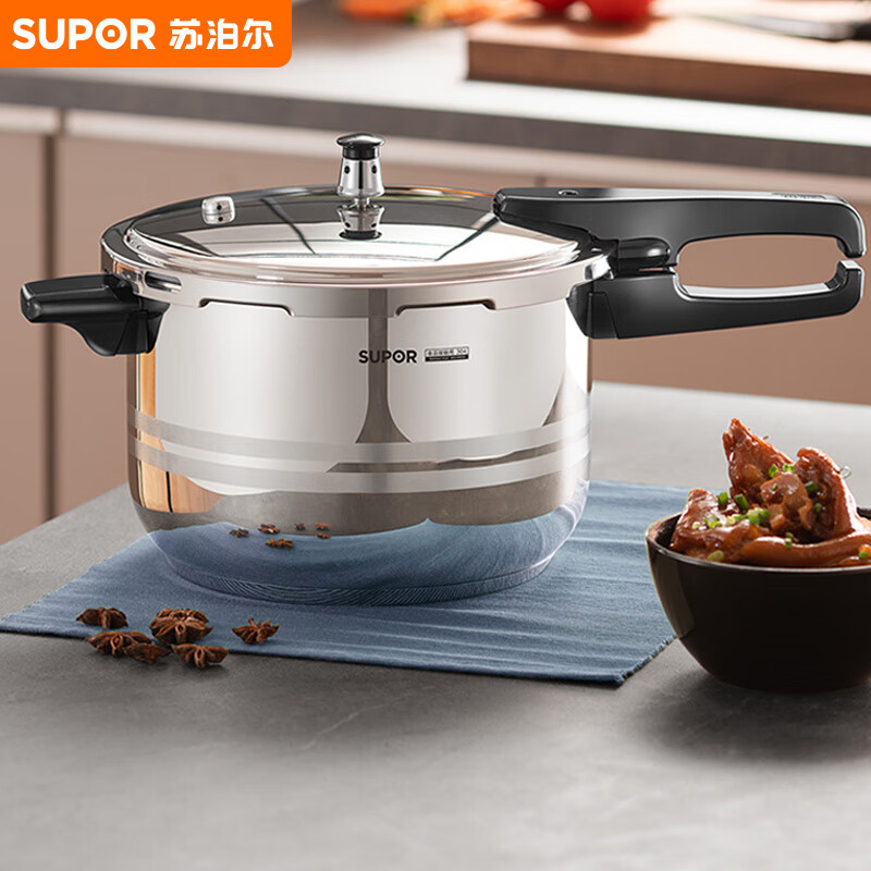 苏泊尔（SUPOR）304不锈钢5.2L压力锅22cm【2-4人适用】快煮防爆高压锅电磁炉通用